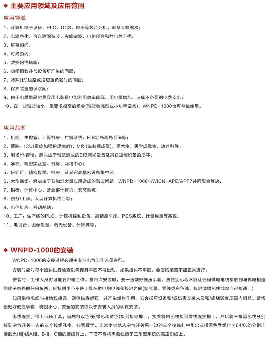 產(chǎn)品詳情3.jpg